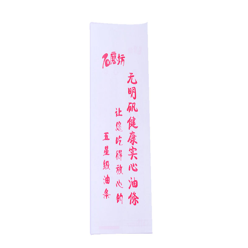 石磨坊香酥炸油条防油条纸袋支持订做logo食品级打包袋子厂家订制