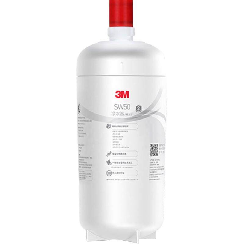 3M净水器sw50滤芯通用专用滤芯家用直饮主滤芯正品保证