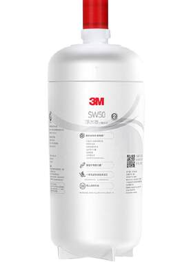 3M净水器sw50通用专用滤芯