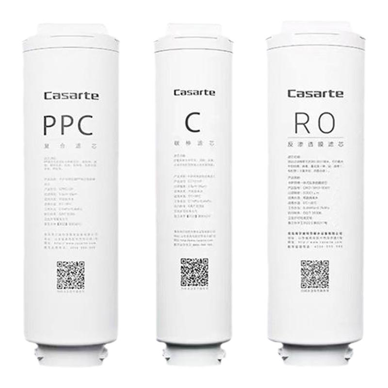 海尔卡萨帝净水器云鳟CRO600Q3PBU1/500/800-S3GBU1云鲸PPC滤芯RO