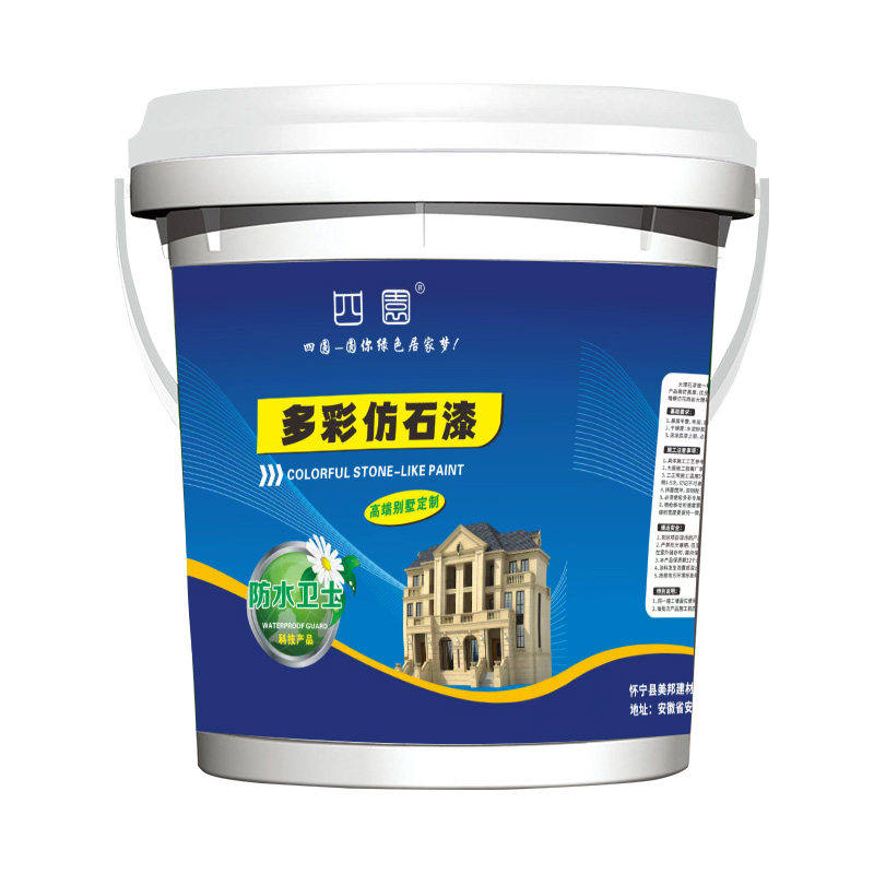 批刮大理石水包砂外墙仿石艺术涂料别墅冠晶石多彩石仿大理石墙漆