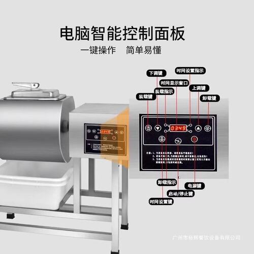 腌肉机腌制机商用真空炸鸡搅拌机拌机滚揉机腌菜机腌制机全自动型