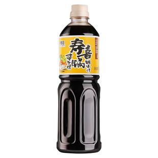 月桂冠寿喜烧酱汁1L日式寿喜锅料汁底料火锅汤底调料寿喜烧汁家用