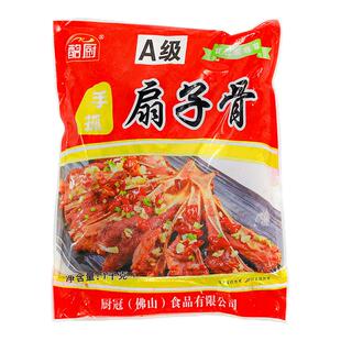 整箱酩厨手抓扇子骨半成品冷冻腌制猪扇骨酒店餐饮商用特色菜食材