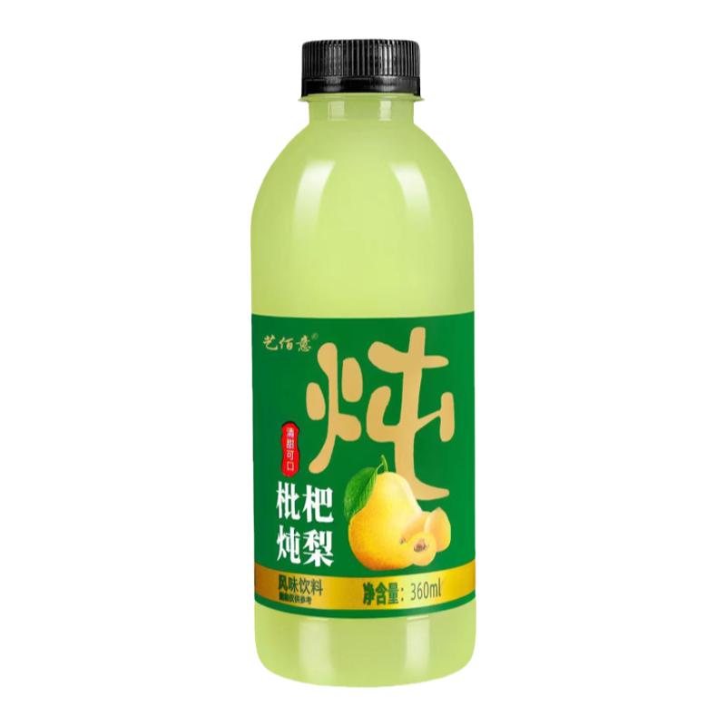 枇杷炖梨清爽解渴秋季爆款小瓶装