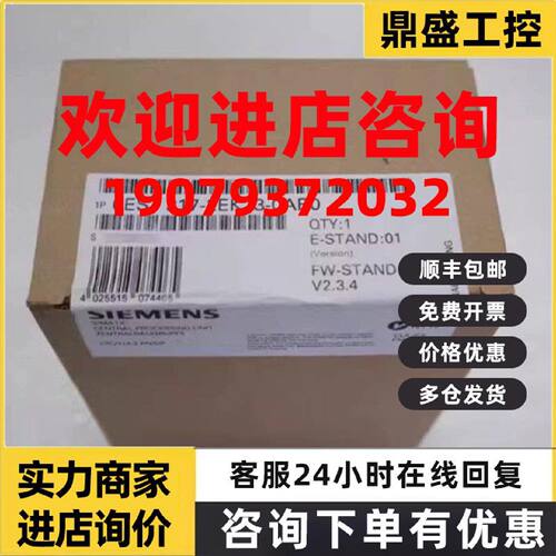 议价西门子S7-300CPU 317-2 PN/DP中央处理器6ES7317-2EK13-0AB0/
