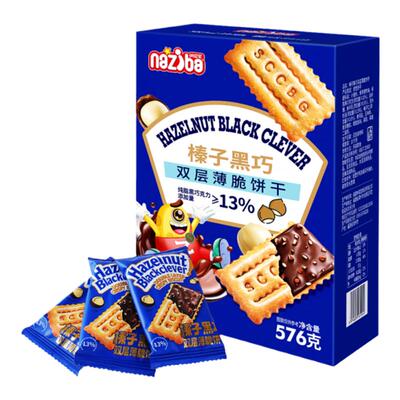 盒马优选 纳滋宝 榛子黑巧双层薄脆饼干 576g
