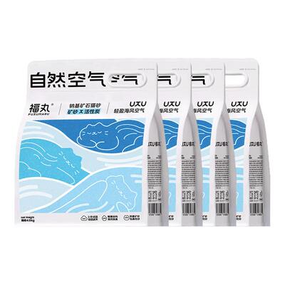 除臭4.5kg猫砂福丸入会领券矿砂