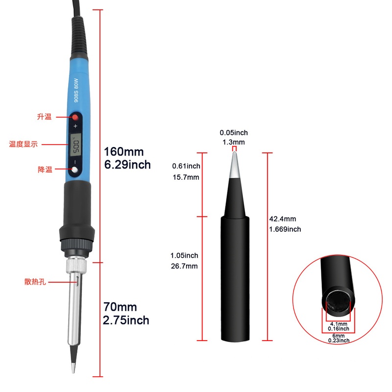 80W内热式数显可调温维修笔恒温套装洛工具家用电铁电焊电烙铁