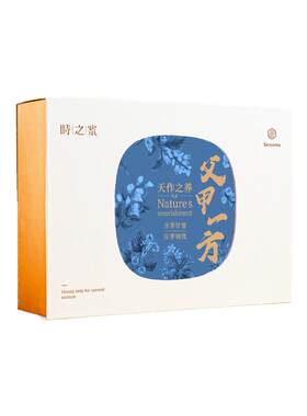 时之蜜父甲一方父亲礼盒送礼680g
