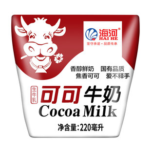 海河牛奶可可味奶220ml*10袋巧克力儿味童学生早餐奶风味奶旗舰款