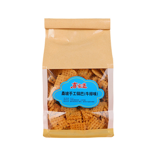 网红桑坡手工锅巴麻辣锅巴五香牛排味大学解馋零食宿舍505g*3袋装