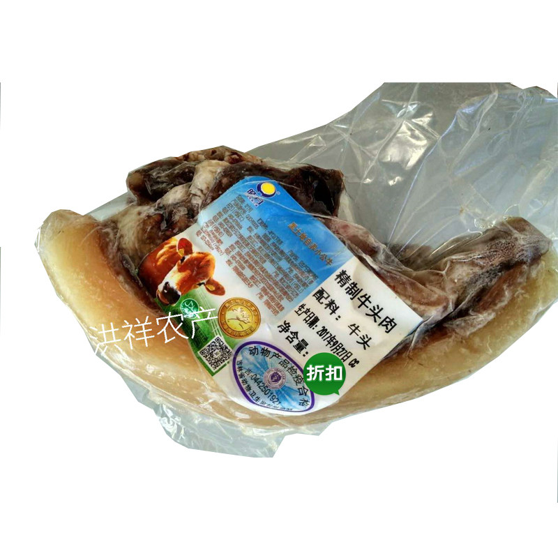 皓月牛头肉4斤全熟 熟牛脸 多省包邮 回族清真食品 新鲜全熟牛肉