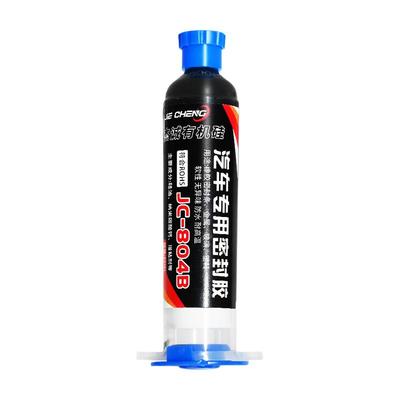 汽车车门密封条挡风玻璃专用胶水