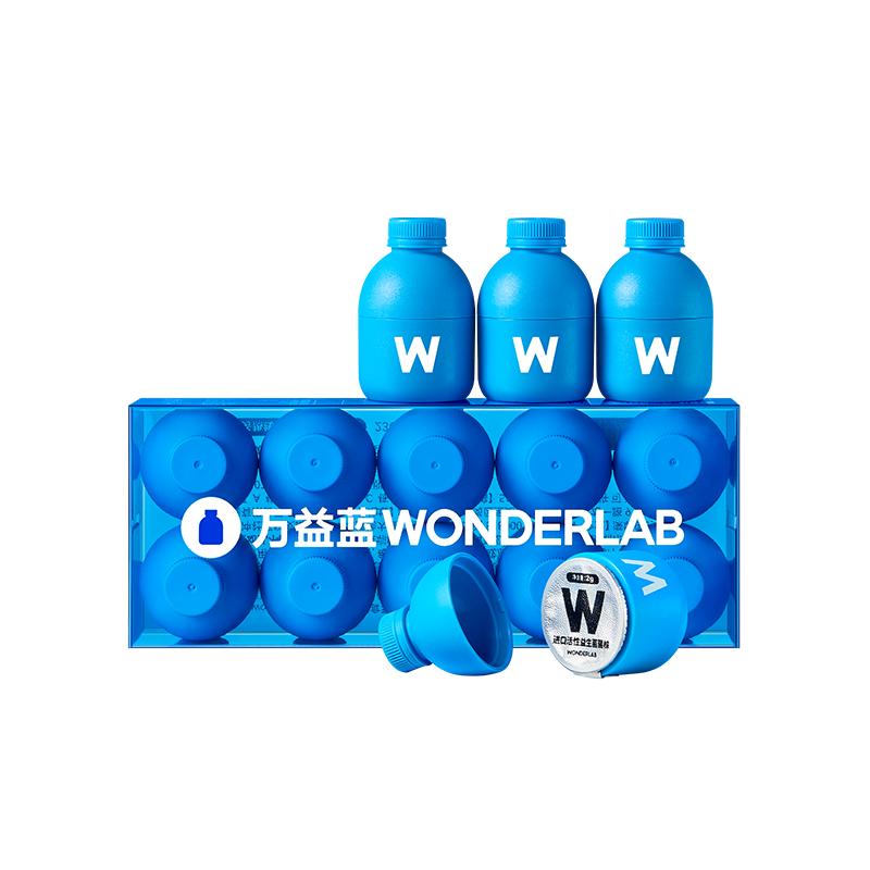 【店播618立即抢购】万益蓝WonderLabB420益生菌数字管理益生菌