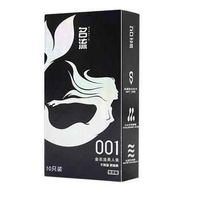 超薄名流0.01玻尿酸光面