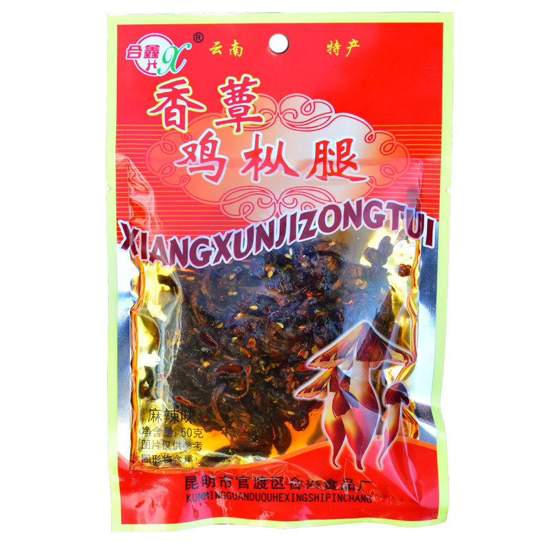 云南特产合鑫麻辣鸡枞腿50g*5袋菌干巴开袋即食鸡枞菌菌干巴零食
