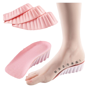 女生专用增高鞋垫女不累脚隐形小个子足弓支撑男款正高鞋垫内增高