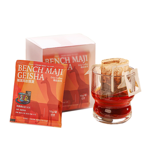 FS2C 埃塞原生种G1瑰夏精品挂耳咖啡SOE浅度烘焙果味花香新鲜手冲