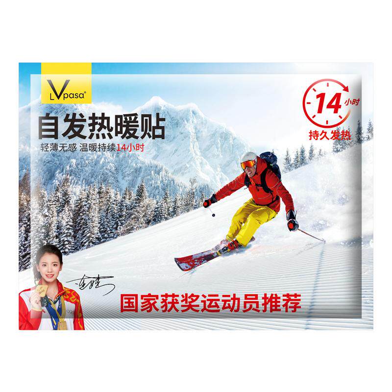 lvpasa暖贴自发热防寒保暖全身贴