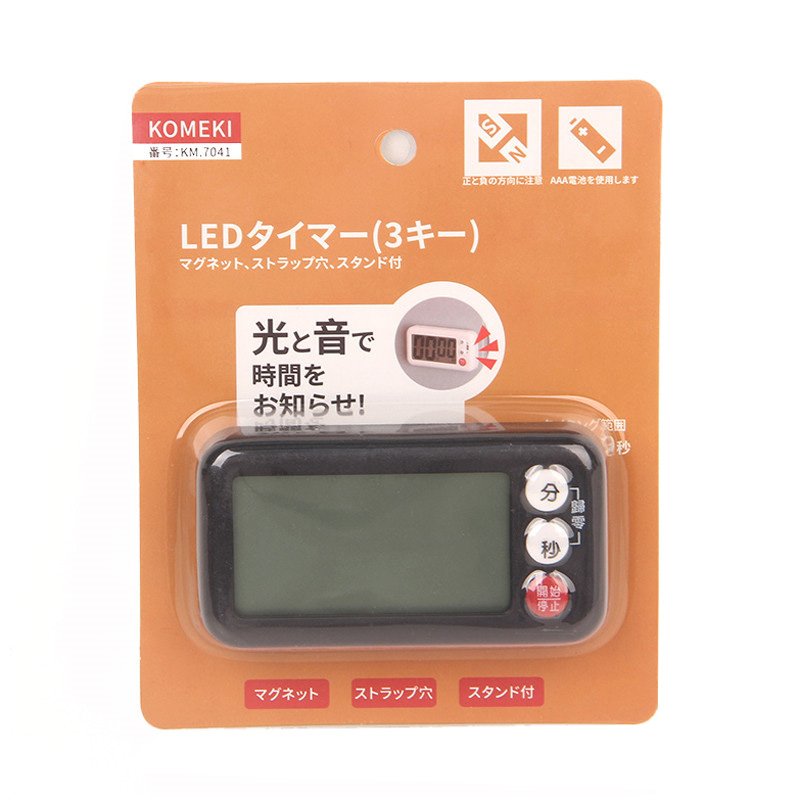厨房定时器磁铁电子计时器倒计烘焙倒数磁吸记时提醒器学生小闹钟