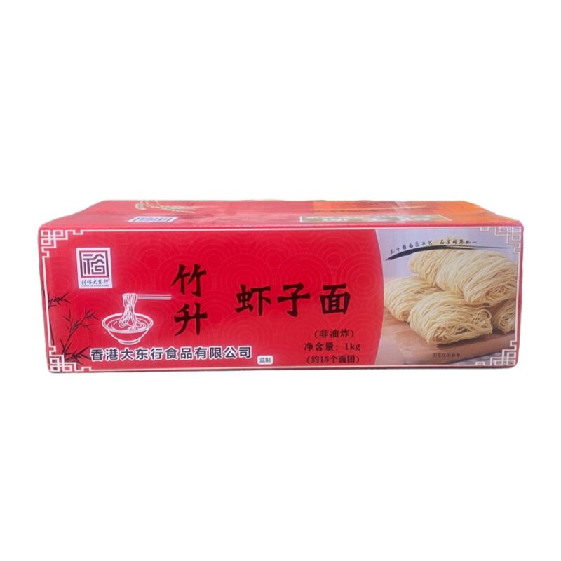 竹升面2斤手工面虾子面非油炸广东云吞面早餐面厚皮橙推荐拌面