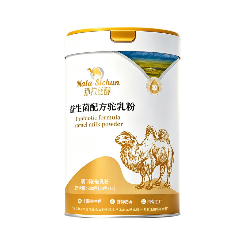 【12罐装】那拉丝醇新疆益生菌骆驼奶粉伊犁正宗中老年驼乳粉