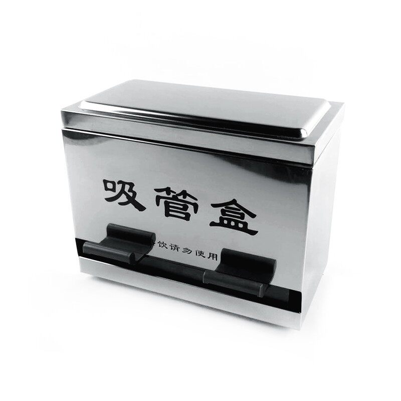 不锈钢吸管盒按压式塑料收纳架子