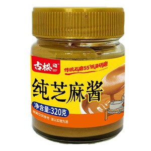 古松纯芝麻酱320g芝麻花生酱火锅蘸料麻酱热干面麻酱沙拉拌面酱汁