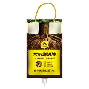 史丹利大树营养液吊针液大树移栽果树肥料吊针袋通用型