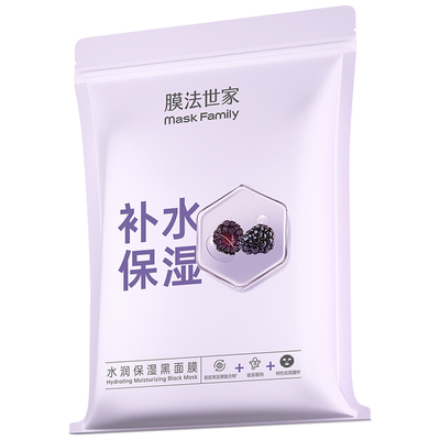 【下拉详情领补贴】膜法世家水润保湿黑面膜41片补水提亮官方正品