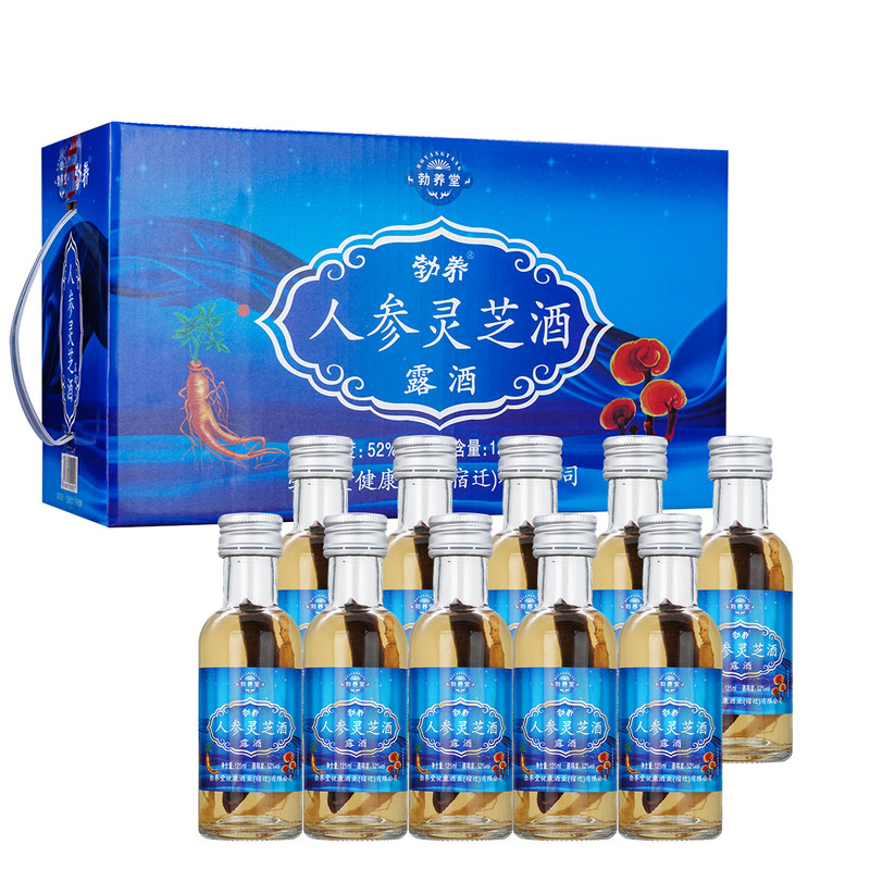 人参灵芝酒亲朋好友赠礼