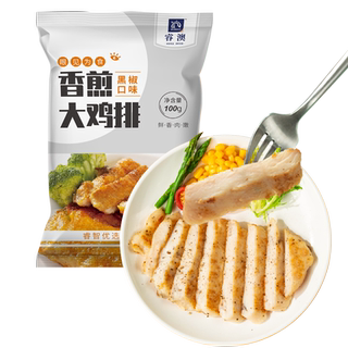 睿澳香煎鸡排鸡胸肉早餐非减脂减肥冷冻半成品空气炸锅食材