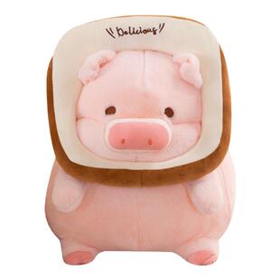 面包吐司猪毛绒玩具猪抱枕女生睡觉抱玩偶娃娃摆件闺蜜生日礼物男