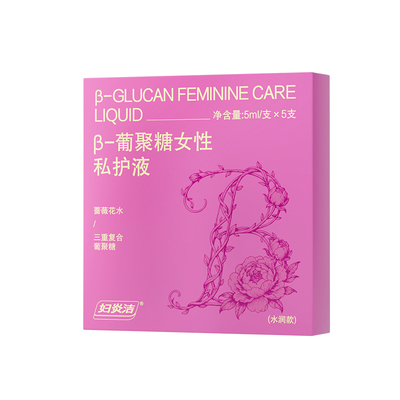 妇炎洁紧润抗氧修复凝胶私处保养