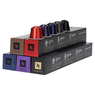 NESPRESSO奈斯派索胶囊咖啡意式浓烈套装进口浓烈黑咖啡50颗装