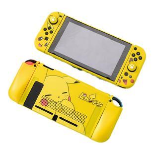 任天堂switch保护套硅胶软壳宝可梦NS全包手柄套Switch一代续航版分离式保护壳收纳包国行日版港版戴壳插底座