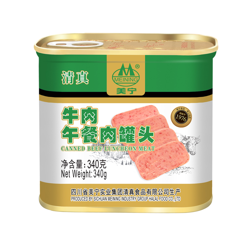 美宁牛肉午餐肉罐头清真食品即食麻辣烫火锅串串熟食整箱24罐商用