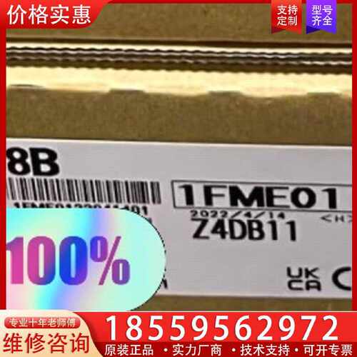 【询价】R38B适用