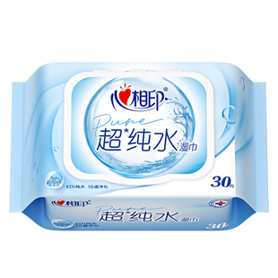 心相印湿巾超纯水家用成人清洁加厚纸巾安全实惠便携式30抽湿纸巾