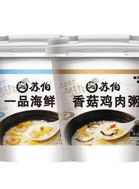 苏伯速食粥8杯*40g装开水冲泡