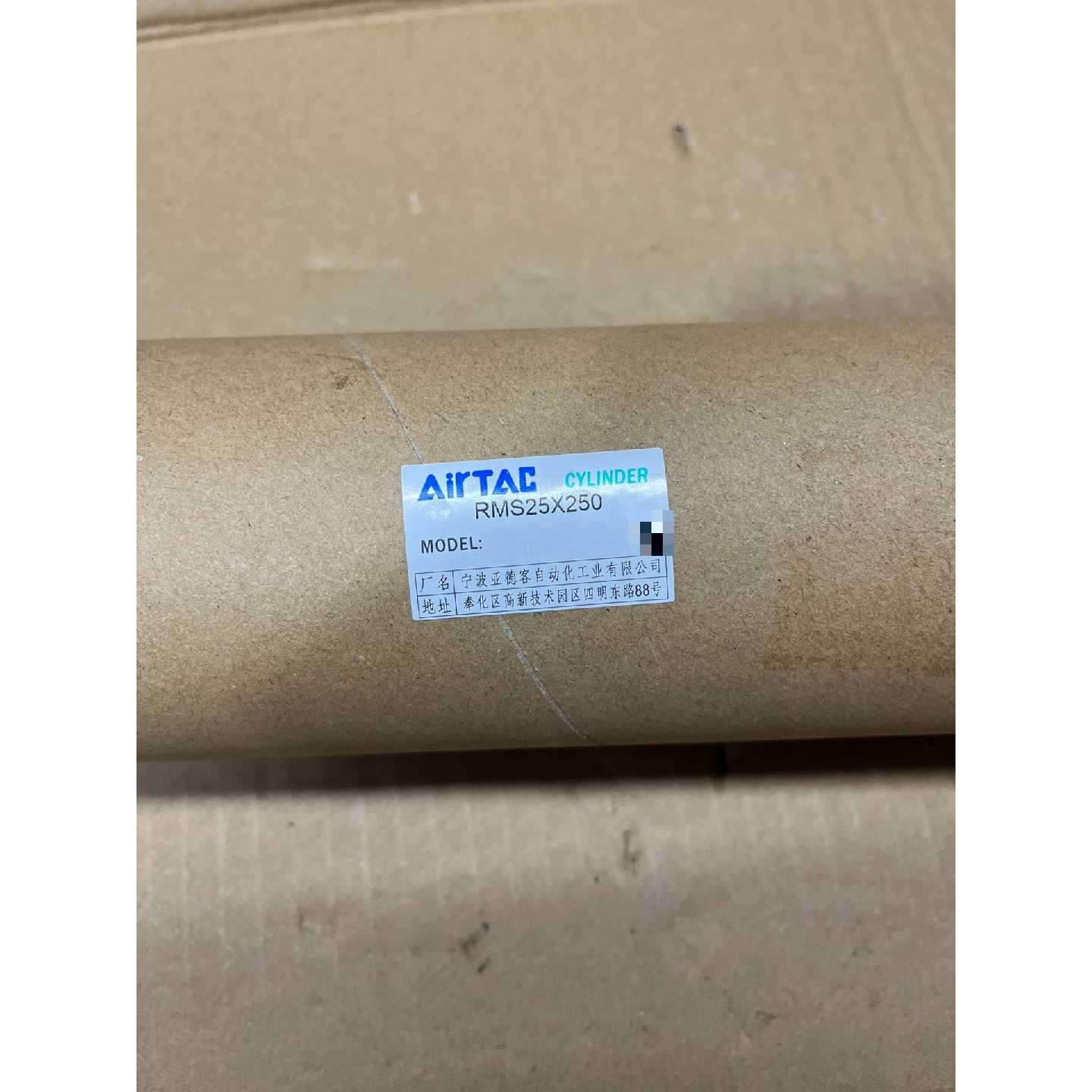 议价可维修亚德客无杆气缸气缸RMS25X250全新二手均有货