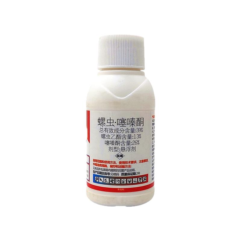 噻嗪酮粉虱蓟马农药螺虫乙酯蓟马
