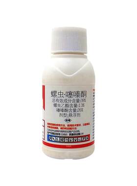 噻嗪酮粉虱蓟马农药螺虫乙酯蓟马