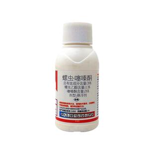 蚧壳虫杀虫剂螺虫乙酯噻嗪酮扑虱灵蚜虫粉虱介壳虫蓟马农药槟榔药