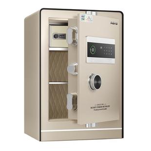 AIPU艾谱保险柜家用智能防火防盗2025新款小型保险箱指纹密码箱床头柜一体国标认证衣柜嵌入式全钢办公室夹万