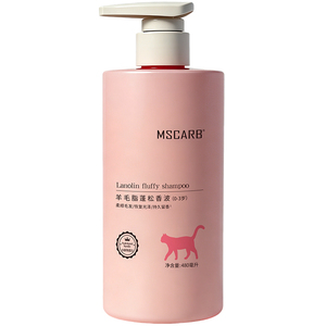 MSCARB猫咪专用沐浴露