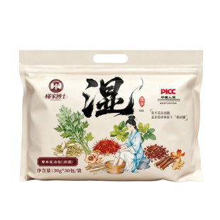 花椒生姜干姜片泡脚包泡脚药包男女士专用艾草艾叶老姜草本足浴包