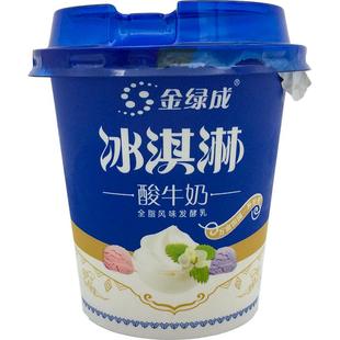新疆金绿成冰淇淋酸奶12杯网红冰激凌筒装酸牛奶泡沫箱发货