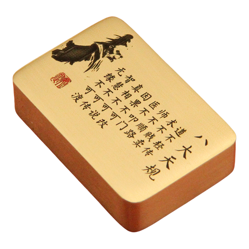 八大天规黄铜镇纸实心文房创意励志把玩摆件书法压纸镇尺典藏款-